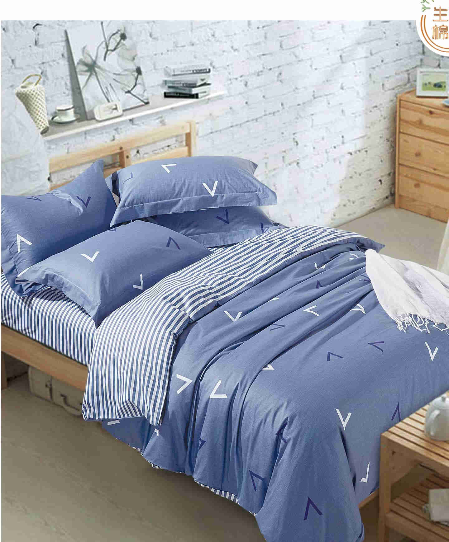 Latest Design Cotton Bedding Set